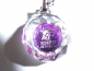 Preview: Key chain zodiac sign Sagittarius